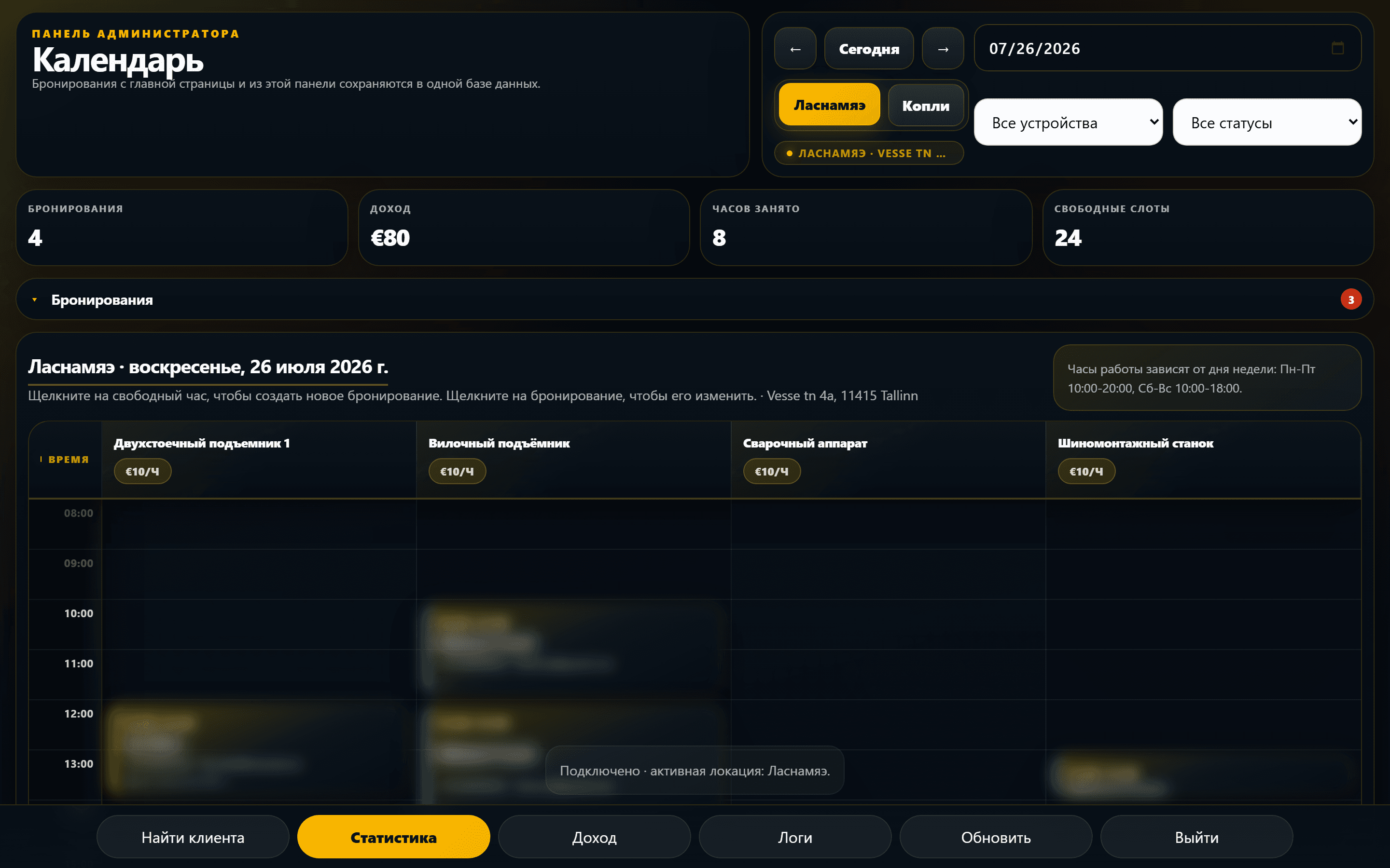 High Level Service detail 1
