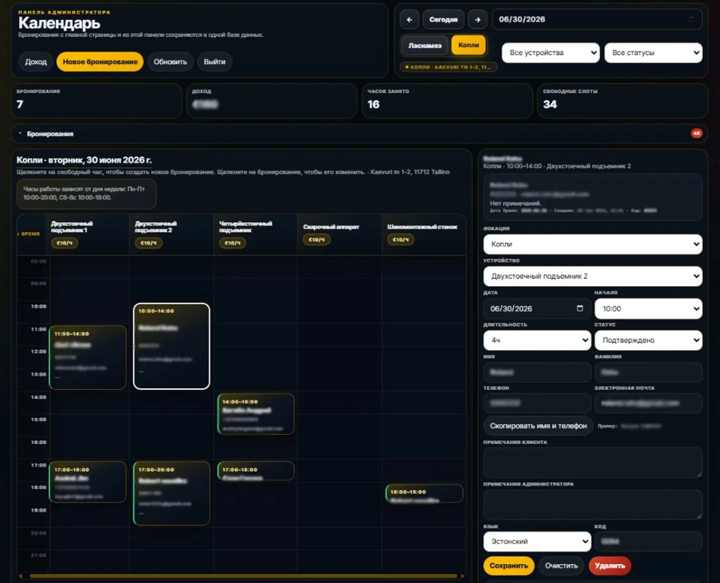 Screenshot of HLS.ee car lift rental and booking website